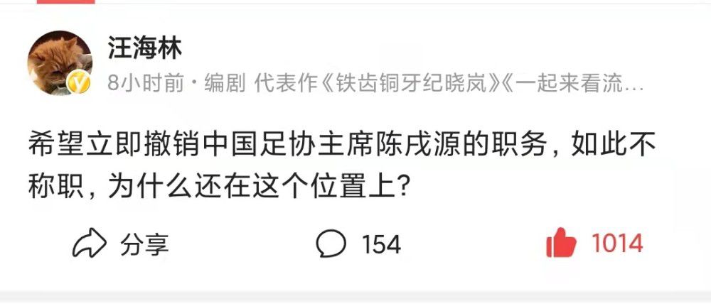 厄德高表示：“我们又一次变得坚强起来了，上半场很精彩，我们进了两个球，控制了场上的一切。